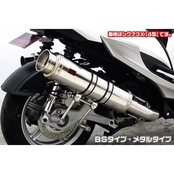 GGタイプマフラー BSタイプ メタルタイプ ASAKURA（浅倉商事