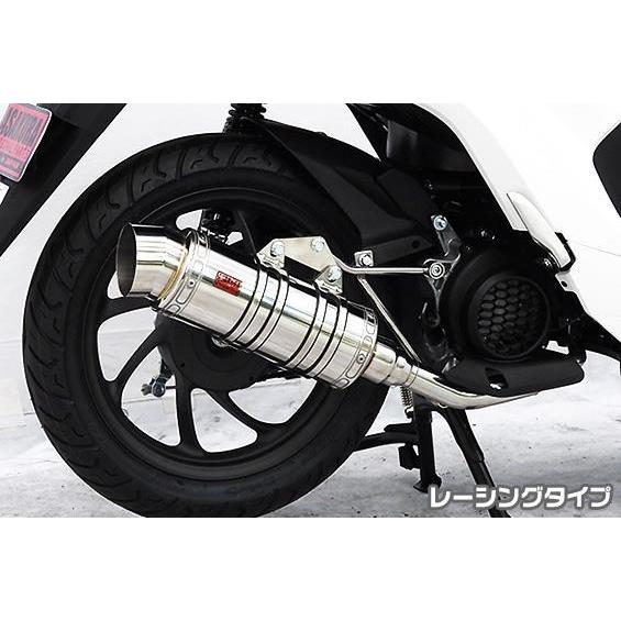 SHタイプマフラー レーシングタイプ ASAKURA（浅倉商事） ディオ110（2BJ-JK03）の画像
