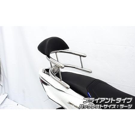 トレンドバックホールドタンデムバー ブライアントタイプ バックレスト