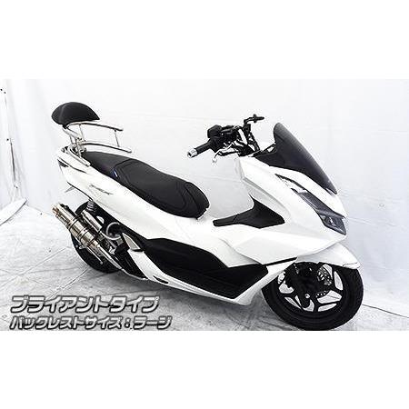 トレンドバックホールドタンデムバー ブライアントタイプ バックレスト