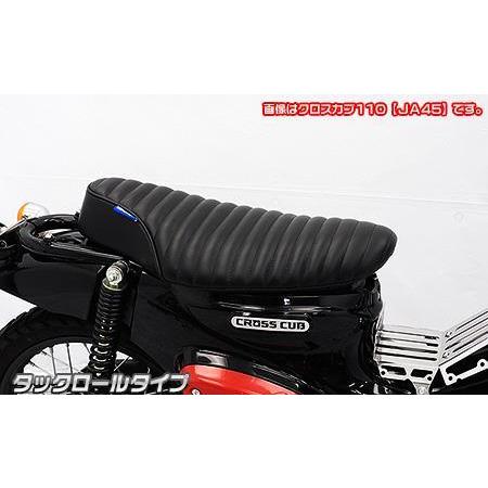ロングローシート タックロールタイプ ウイルズウィン Wiruswin スーパーカブ110 Ebj Ja10 W4 022 バイク メンテ館 通販 Yahoo ショッピング