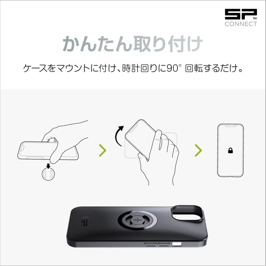 SP CONNECT（エスピーコネクト） フォンケース（SPC＋） iPhone13/14 DAYTONA（デイトナ）｜hamashoparts｜05