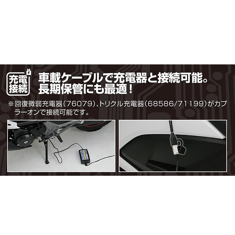 DAYTONA（デイトナ） マルチバーホルダーUSB電源5V2.1A組込式 マスター