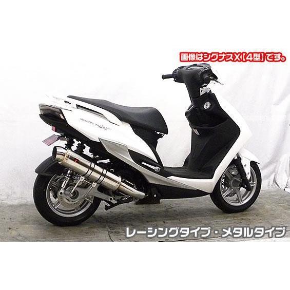 GGタイプマフラー レーシングタイプ メタルタイプ ASAKURA（浅倉商事