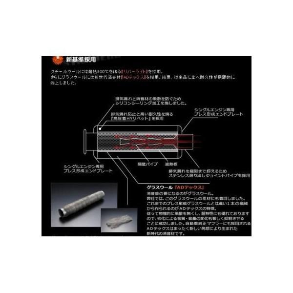 beams マフラー　フォルツァmf06 b5-b102-14-000.jpg