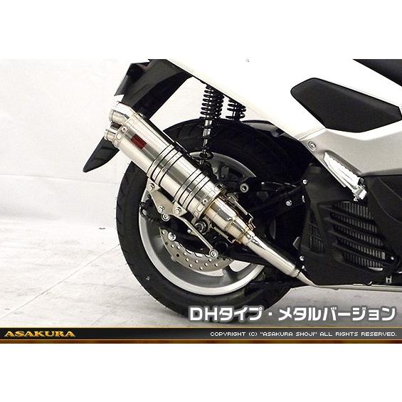 NMAX（エヌマックス）SE86J DDRタイプマフラー DHタイプ メタルバージョン ASAKURA（浅倉商事）