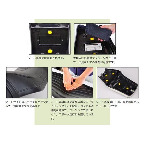 スポーツスター XL883/1200（04年〜） クラシックダブルシート