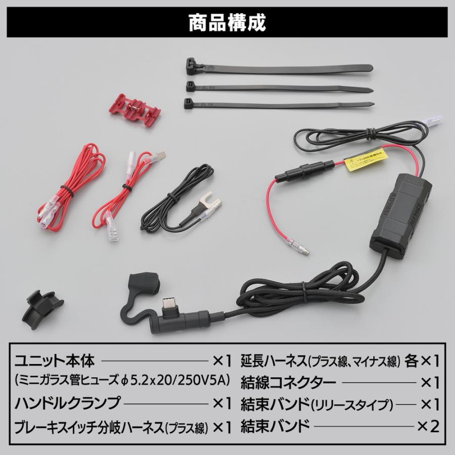 DAYTONA(バイク用品) 電源ケーブル USB Type-C Android対応 L DAYTONA(バイク用品) 電源ケーブル USB Type-C Android対応 L