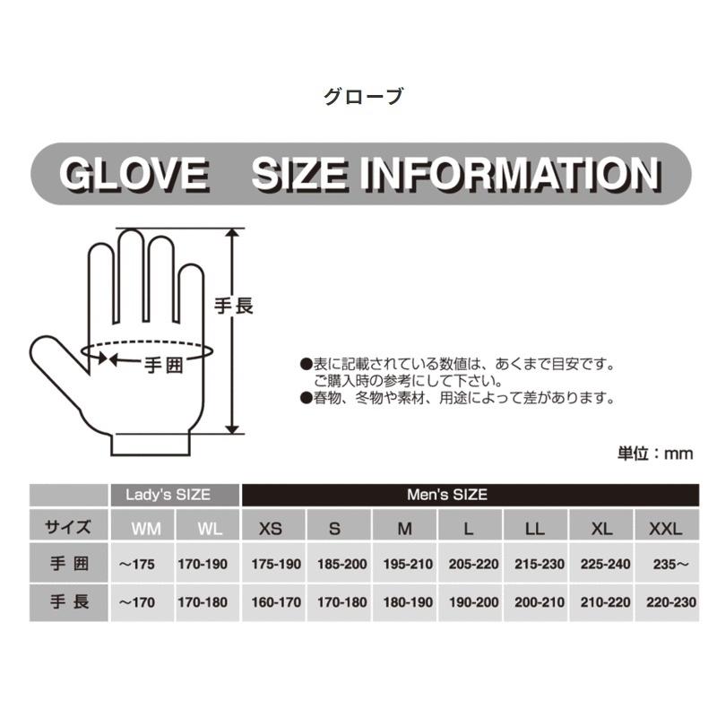 RR8661 プリマロフト（R）プロテクトウインターグローブ ブラック Mサイズ ラフアンドロード（Rough＆Road）｜hamashoparts｜03