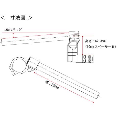 汎用セパレートハンドル ハイトタイプ Φ43 ACTIVE（アクティブ） 別売となります