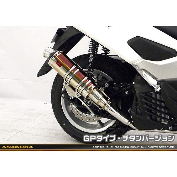 NMAX（エヌマックス）SE86J DDRタイプマフラー GPタイプ チタンバージョン ASAKURA（浅倉商事）