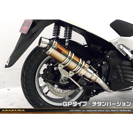 NMAX（エヌマックス）SE86J DDRタイプマフラー GPタイプ チタンバージョン ASAKURA（浅倉商事）_1
