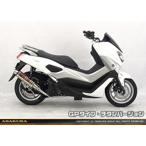 NMAX（エヌマックス）SE86J DDRタイプマフラー GPタイプ チタンバージョン ASAKURA（浅倉商事）_2
