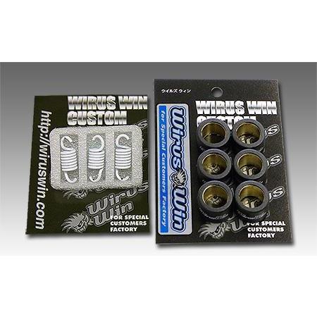 ハイパー駆動系キット ウイルズウィン（WirusWin） シグナスX（2型