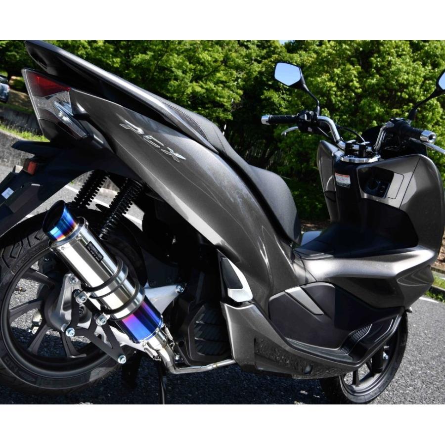 BEAMS｜R-EVO ヒートチタン マフラー│PCX125 (21-) R-EVO2 マフラー ヒートチタンサイレンサー 政府認証 BMS-R（ビームス