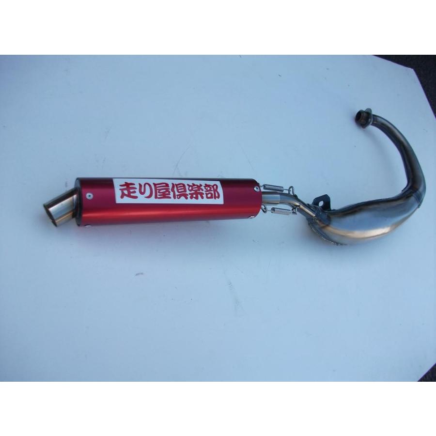 NS50F 走り屋倶部 ショート チャンバー サイレンサー色レッド RSヨコタ（RS YOKOTA）