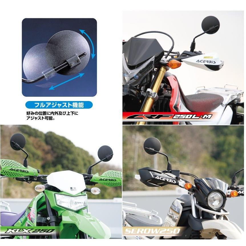 ラフ＆ロード RY690 ラリー690ミラー（右） ラフアンドロード