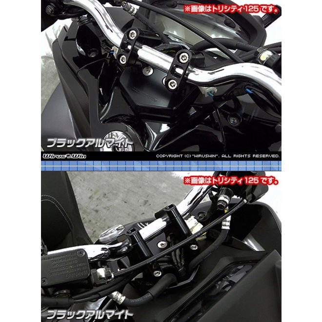 BW'S125（ビーウィズ）2BJ-SED9J/EBJ-SEA6J ハンドルポスト ブラック