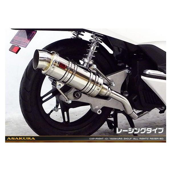 PCX150（KF18） SHタイプマフラー レーシングタイプ  ASAKURA（浅倉商事）の画像