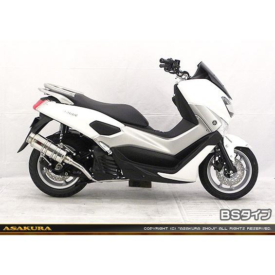 NMAX（エヌマックス）SE86J SHタイプマフラー BSタイプ ASAKURA（浅倉商事）の画像