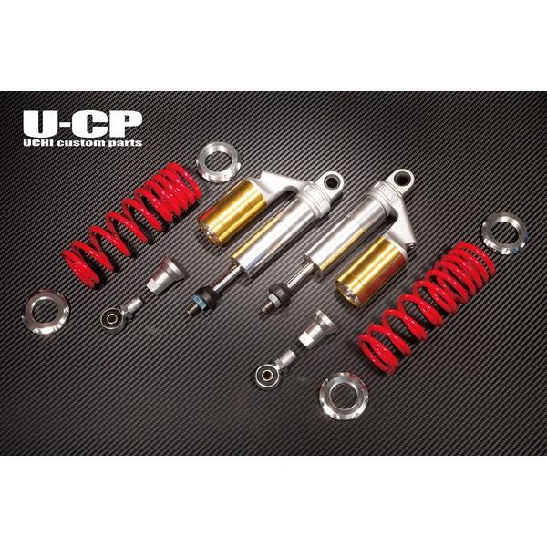 GSX1400 リアサスペンション（レッド/ゴールド） U-CP（ユーシーピー）の画像