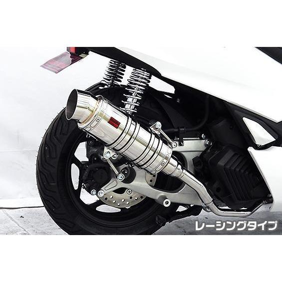 SHタイプマフラー レーシングタイプ ASAKURA（浅倉商事） PCX125（2BJ-JK05）の画像