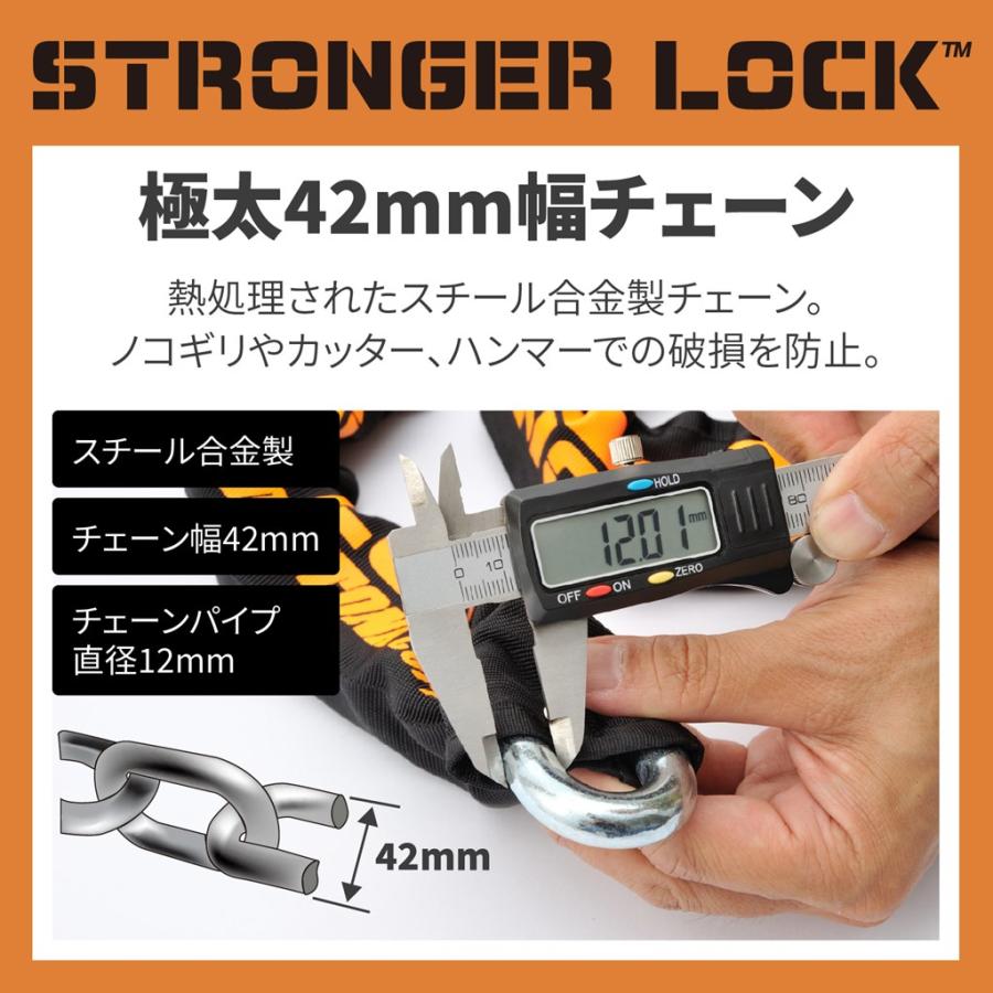 DAYTONA（デイトナ） チェーンロック2.0m＋U字ロック ストロンガー