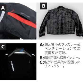 Honda(ホンダ) プロテクトウインタージャケット　Ｓサイズ　レッド ホンダ（HONDA） プロテクトショートウインタージャケット（レッド