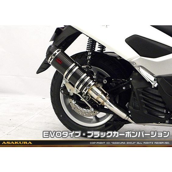 DDRタイプマフラー EVOタイプ ブラックカーボンバージョン ASAKURA（浅倉商事） NMAX155（エヌマックス155）2BK-SG50J
