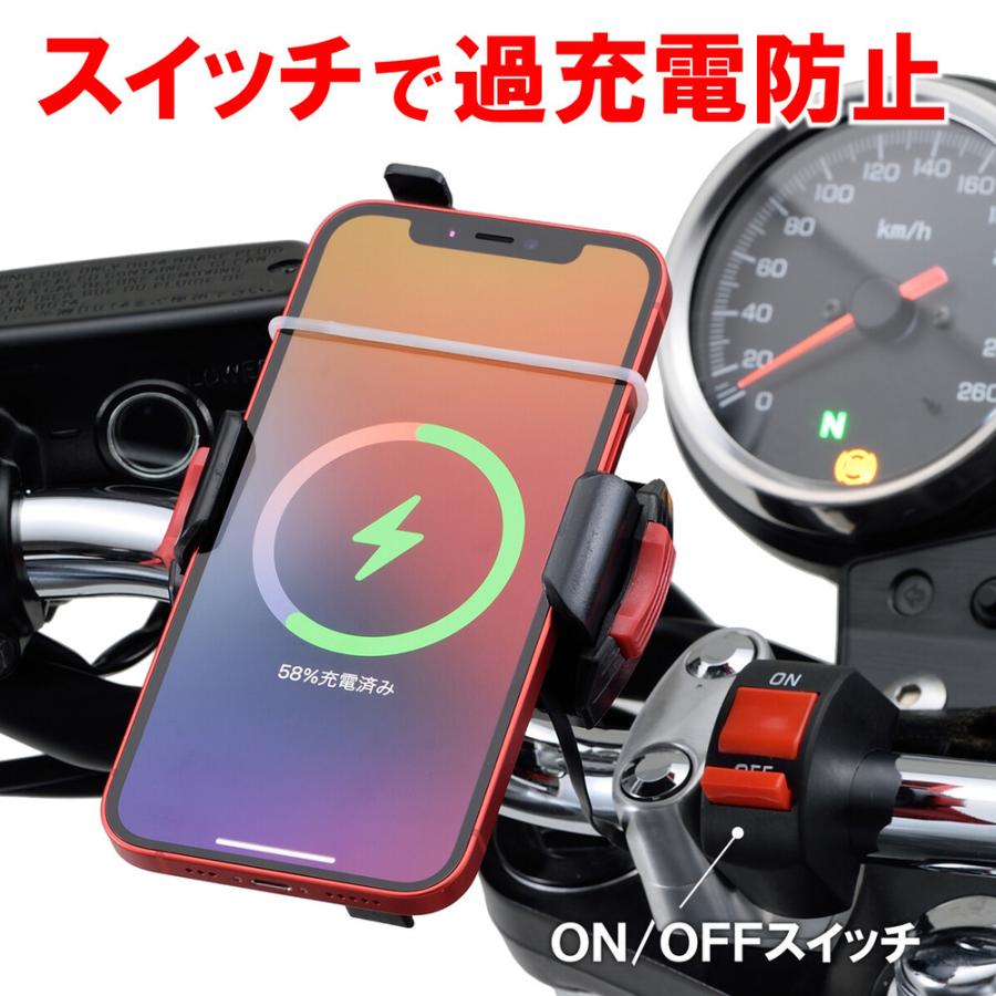 電源 Qi規格対応 15w 防水 ワイヤレス充電器 DAYTONA（デイトナ） | DAYTONA（バイク用品） | 03