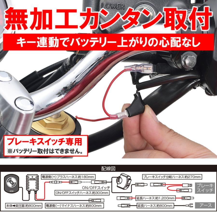 電源 Qi規格対応 15w 防水 ワイヤレス充電器 DAYTONA（デイトナ） | DAYTONA（バイク用品） | 04