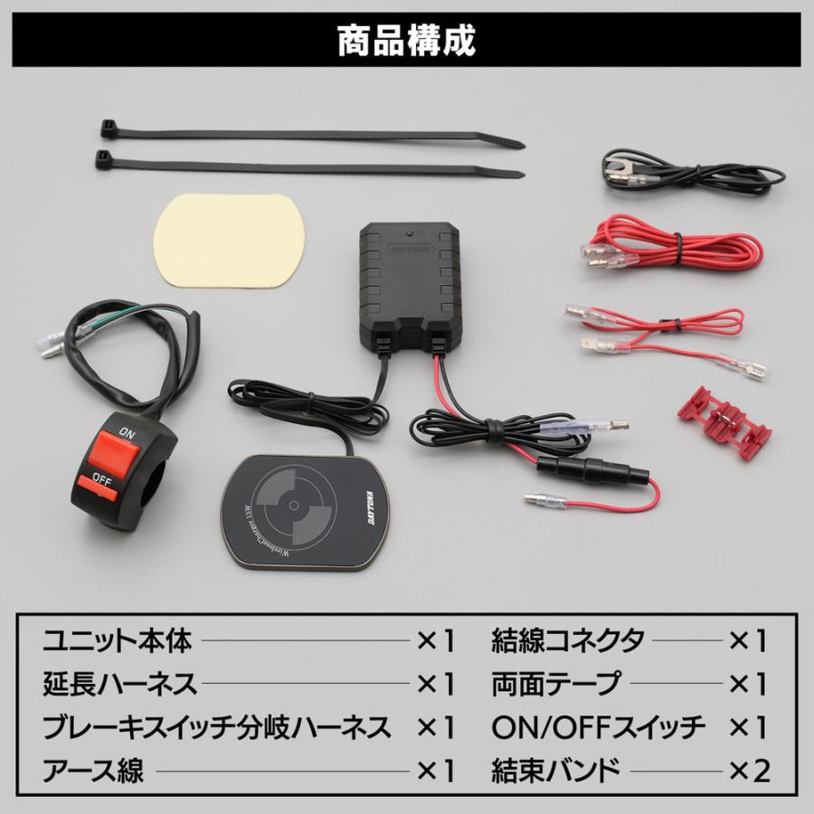 電源 Qi規格対応 15w 防水 ワイヤレス充電器 DAYTONA（デイトナ） | DAYTONA（バイク用品） | 05