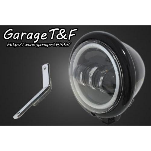 4.5インチベーツライト（ブラック）プロジェクターLED仕様（リング付き） \u0026ライトステー（タイプD）KIT ガレージT＆F スティード400VLS