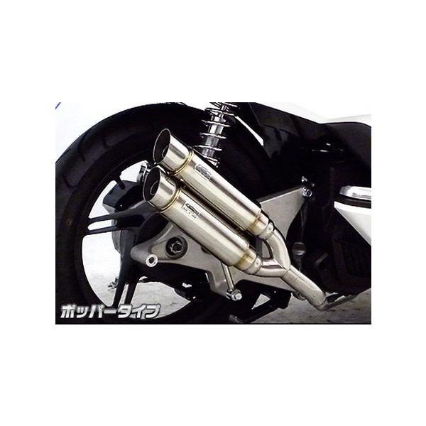 ウイルズウィン アトミックツインマフラー(ポッパー) ホンダ PCX JF56  WirusWin HONDA webike_20218352
