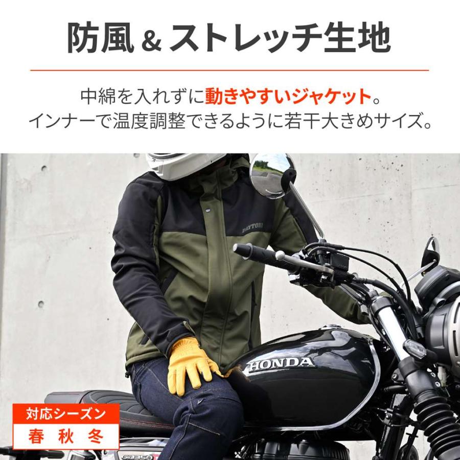 DAYTONA（デイトナ） DJ-005 ソフトシェルジャケット防風 オリーブ M