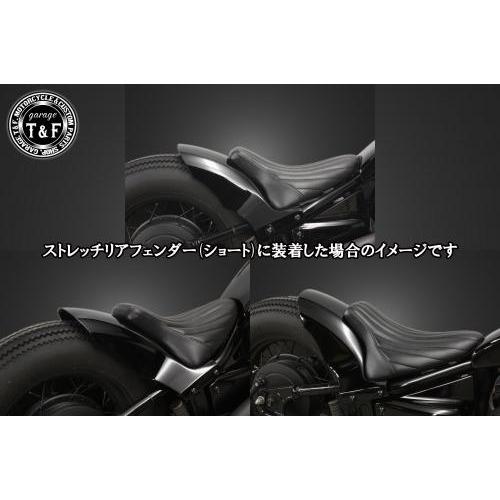 シングルシート（バーチカル）ブラック ストレッチリアフェンダー