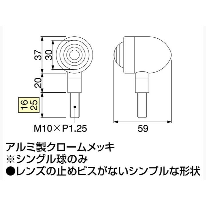 ミニブレットウインカーキット クリアレンズ HURRICANE（ハリケーン） ZRX400-2（95〜00年）_2