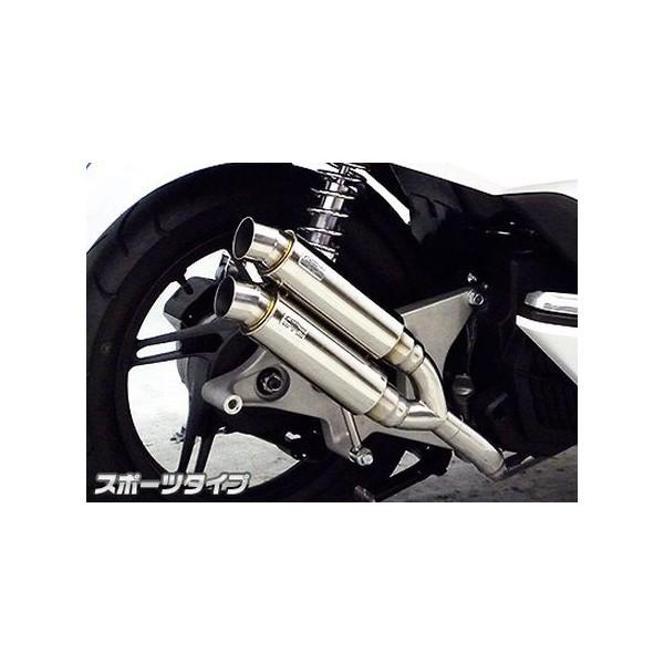 PCX125 マフラー ウィルズウィン バイク用マフラー ウイルズウィン pcx」の人気商品一覧 | 安い