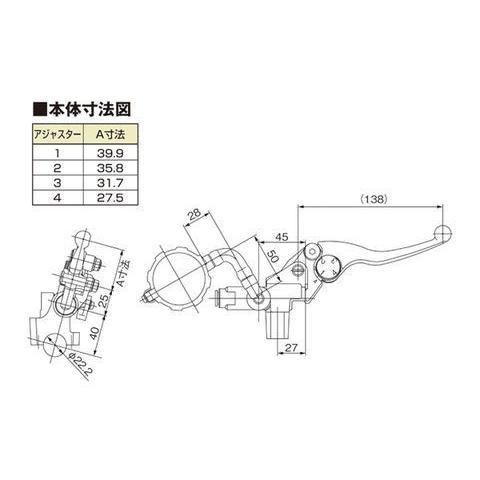 NISSINブレーキマスターシリンダーキット ショートレバータイプ（横型/タンク別体式1/2インチ約12.7mm）ブラック レバーカラーバフクリアー DAYTONA（デイトナ）