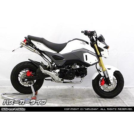 GROM（グロム）16年〜（2型） アトミックツインマフラーバズーカー