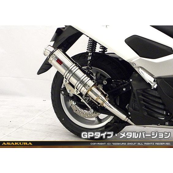 DDRタイプマフラー GPタイプ メタルバージョン ASAKURA（浅倉商事） NMAX155（エヌマックス155）2BK-SG50J