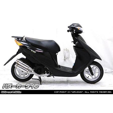 アトミックツインマフラーバズーカータイプ ウイルズウィン（WirusWin