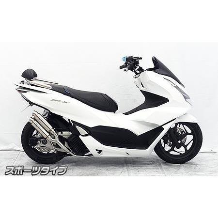 WirusWin PCX160 アトミックツインマフラー希望小売価￥45,100 アトミックツインマフラー スポーツタイプ ウイルズウィン（WirusWin