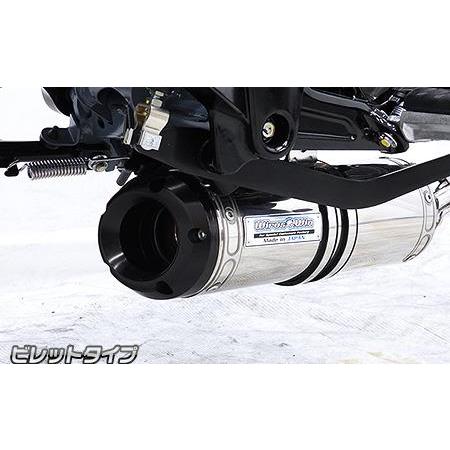 WirusWin DAX125（ダックス125）8BJ-JB04 ダウンマフラー