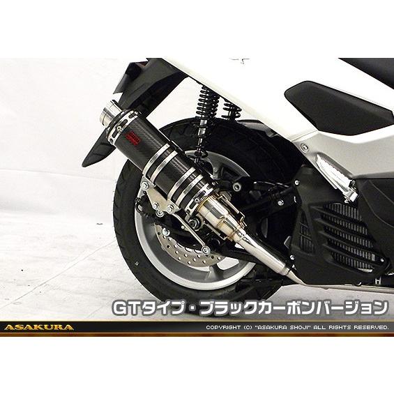DDRタイプマフラー GTタイプ ブラックカーボンバージョン ASAKURA（浅倉商事） NMAX155（エヌマックス155）2BK-SG50J