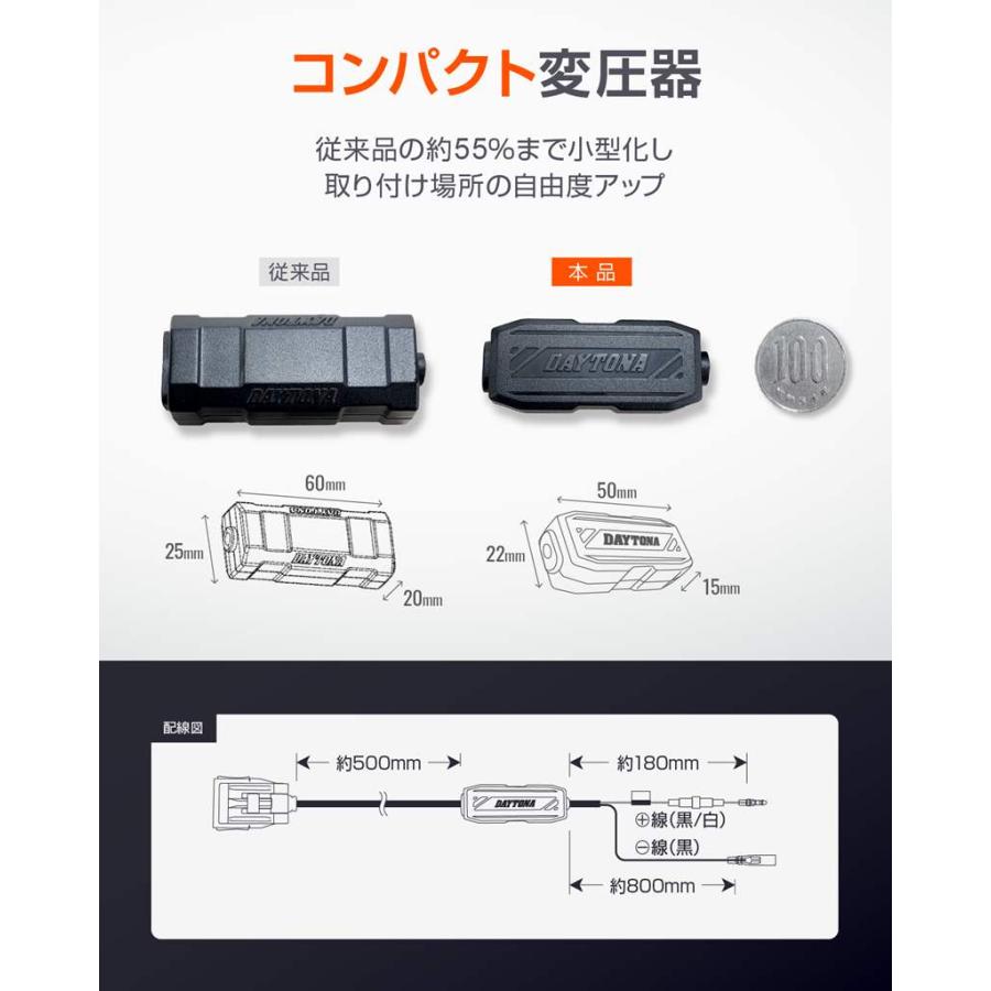 DAYTONA（デイトナ） バイク専用USB電源 QC3.0対応 USB 1ポート