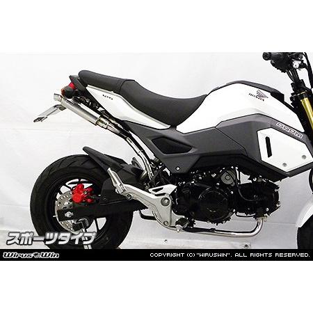 GROM（グロム）16年〜（2型） アトミックツインマフラースポーツタイプ