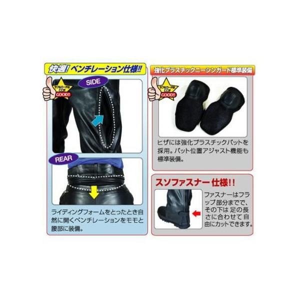 ツーリングレザーパンツルーズフィット ラフアンドロード（Rough＆Road） 