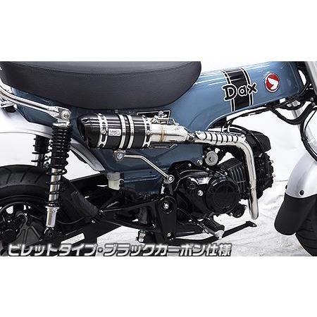 WirusWin DAX125（ダックス125）8BJ-JB04 アップマフラービレット 