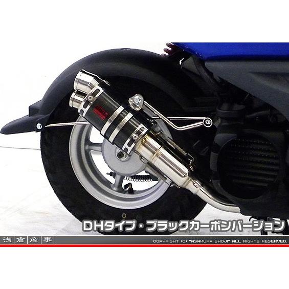 ZZR手あいえり巻き DH手あい ブラックカーボンバージョン ASAKURA（浅倉商事） ビーウィズ（BWS50）SA44J マフラー-フルエキゾースト-バイク